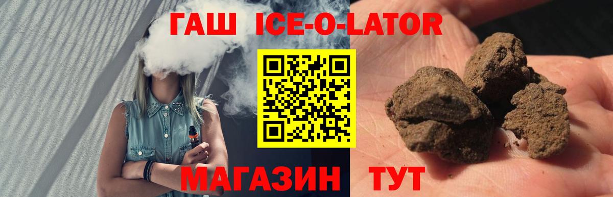Гашиш индика сатива Советск