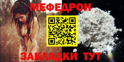 мет Будённовск