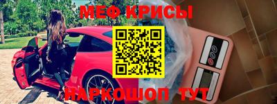 мет Бугуруслан