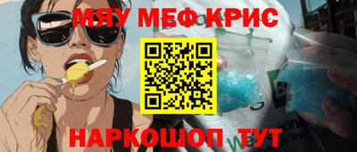 мет Будённовск