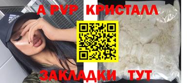 ешки Бузулук