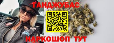 мет Будённовск