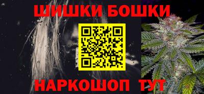мет Будённовск
