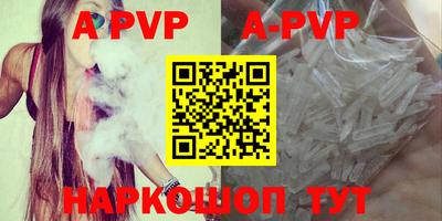 ешки Бузулук