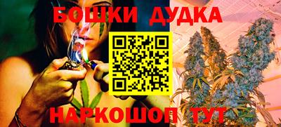 мет Будённовск