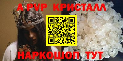 мет Будённовск