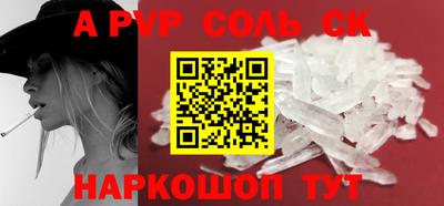 мет Будённовск