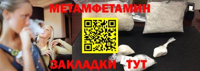 мет Бугуруслан