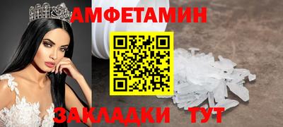мет Будённовск