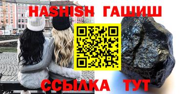 ешки Бузулук
