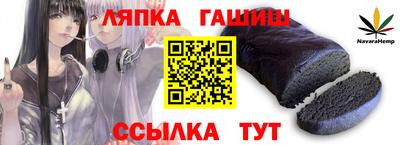 ешки Бузулук