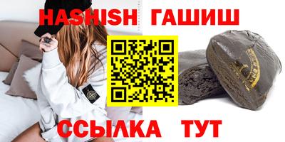ешки Бузулук
