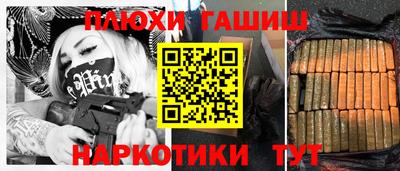 ешки Бузулук