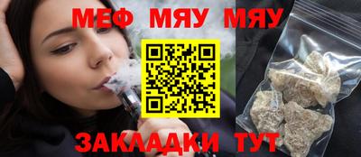 мет Бугуруслан