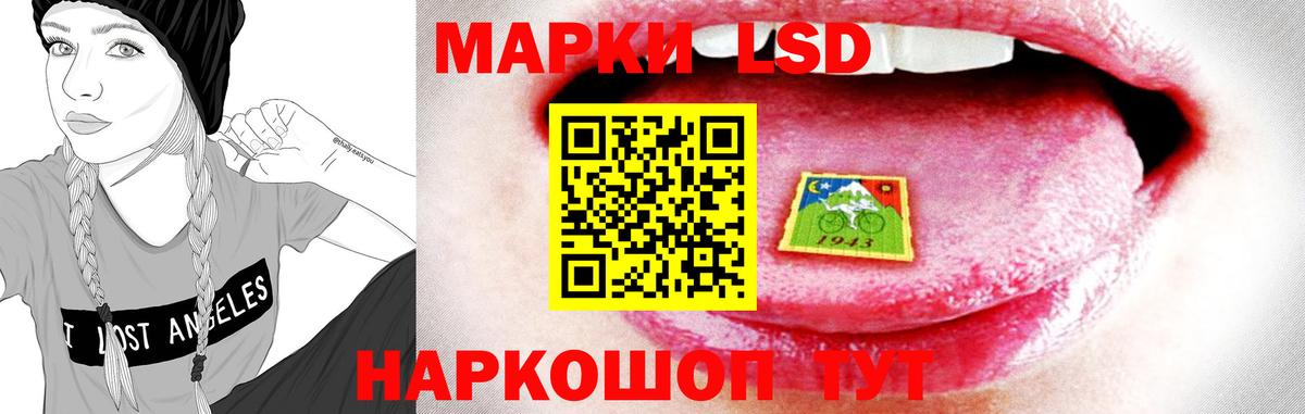 блэк спрут онион  ЛСД экстази кислота  Вход с VPN  Лсд 25 экстази кислота  Советск 