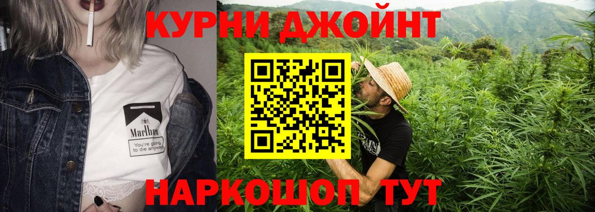 Каннабис SATIVA & INDICA Советск