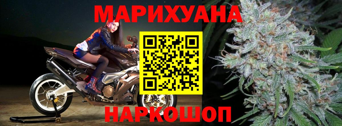 Советск  Бошки Шишки тримм  Каннабис White Widow  Бошки Шишки Amnesia  Вход с VPN  Марихуана AK-47 